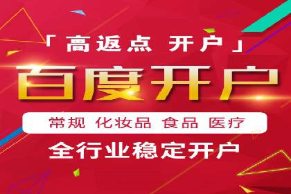 搜索引擎营销（SEM）代理的五大成功案例